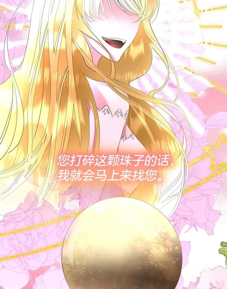 67.获救22