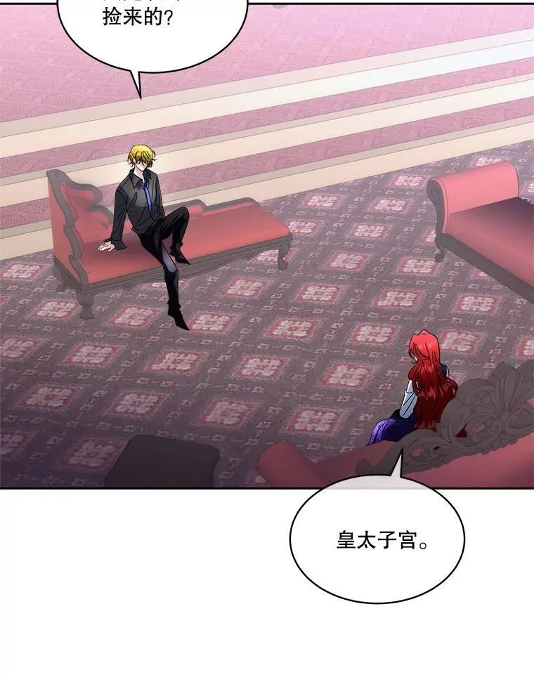 73.魔物21