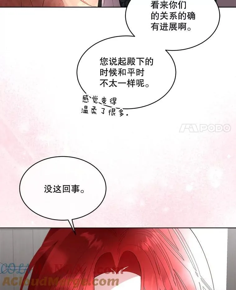 68.卡里亚的关心3