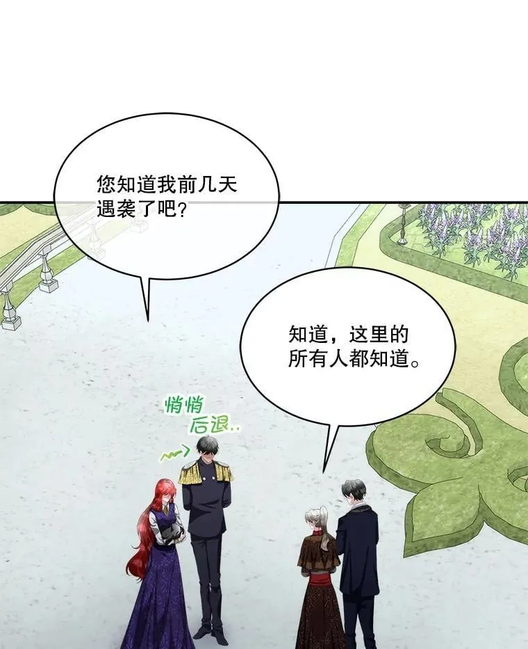 71.它能听懂人话54