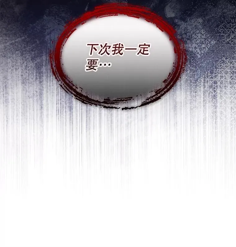68.卡里亚的关心85