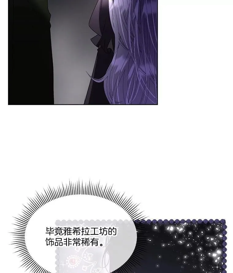 64.签约雅希拉6