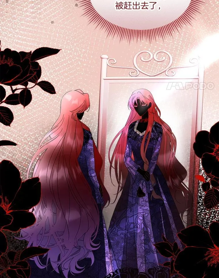 73.魔物40