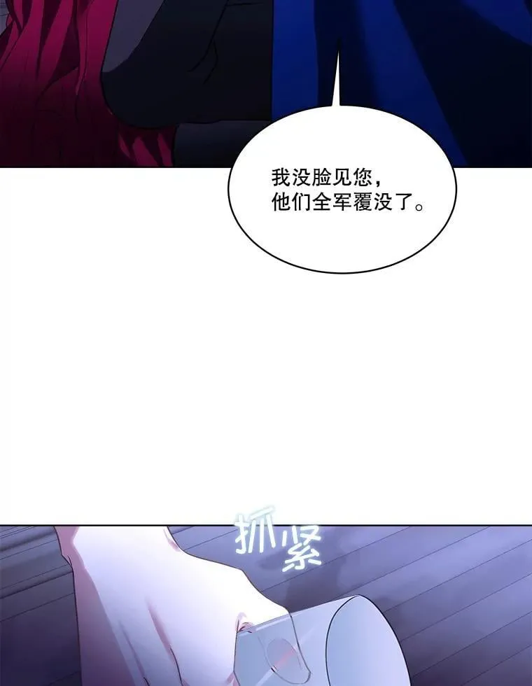 68.卡里亚的关心73