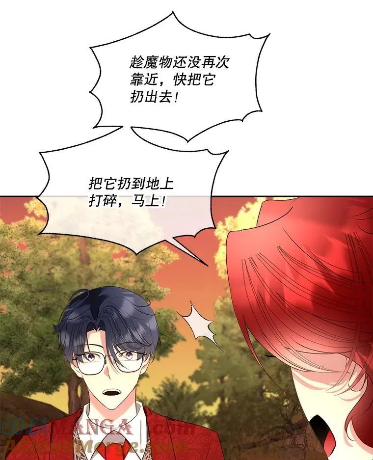 67.获救24