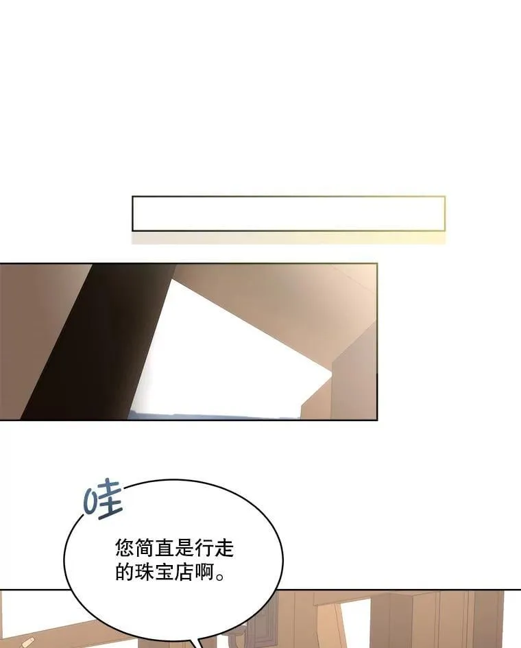 64.签约雅希拉83