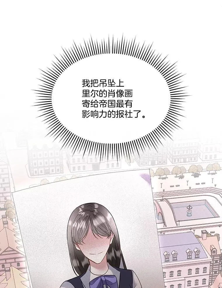 63.传闻85