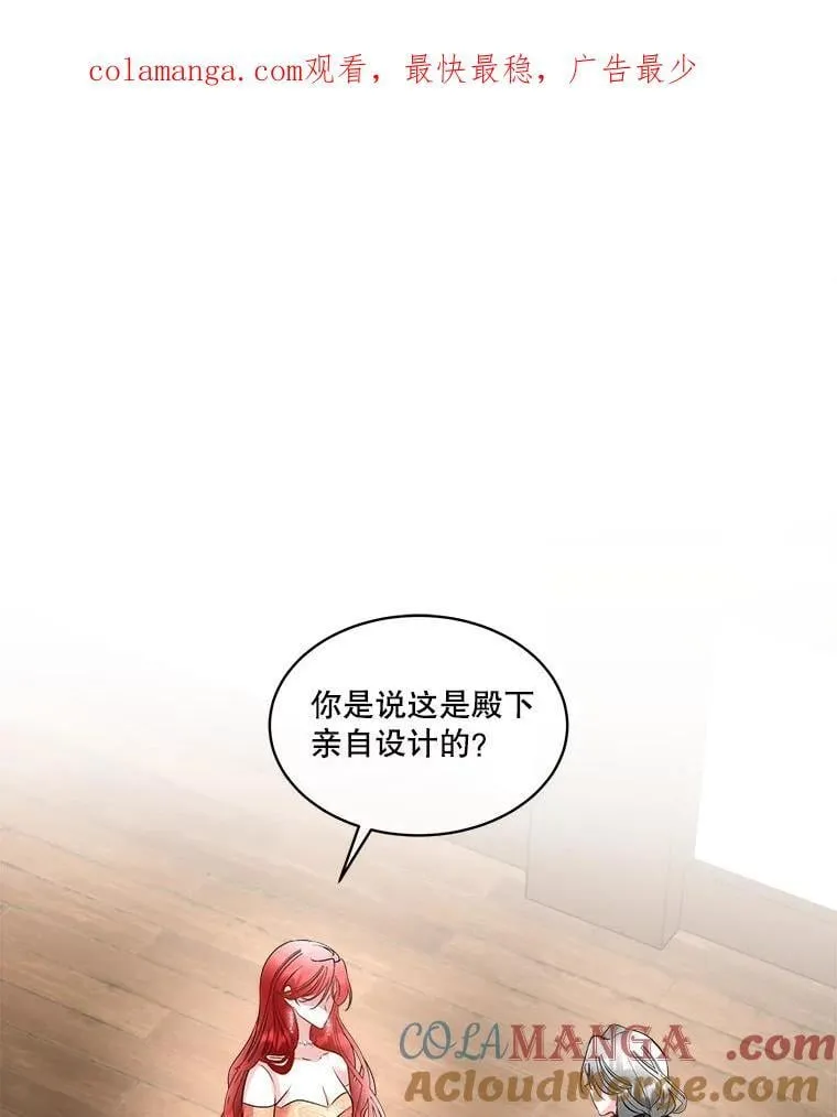 65.遭遇袭击0