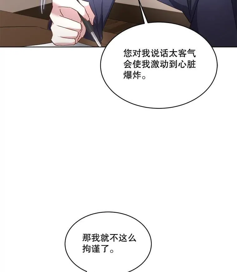64.签约雅希拉59