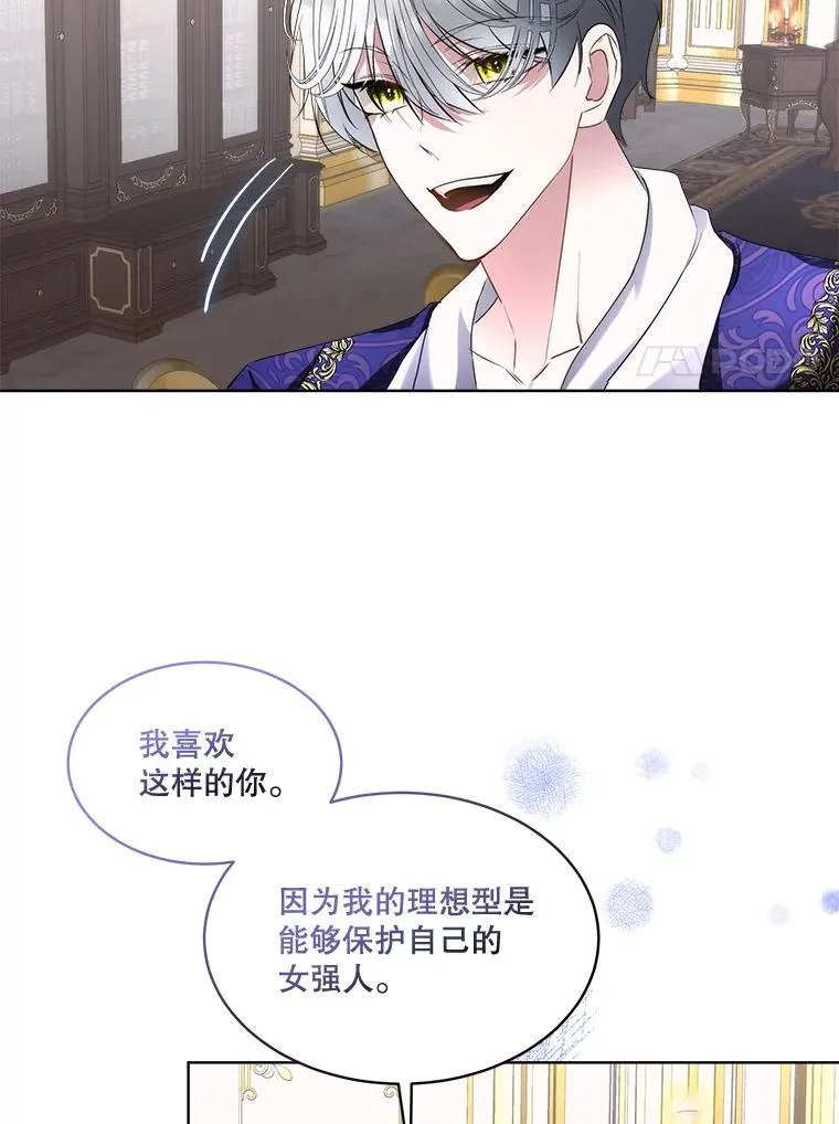70.解除误会47