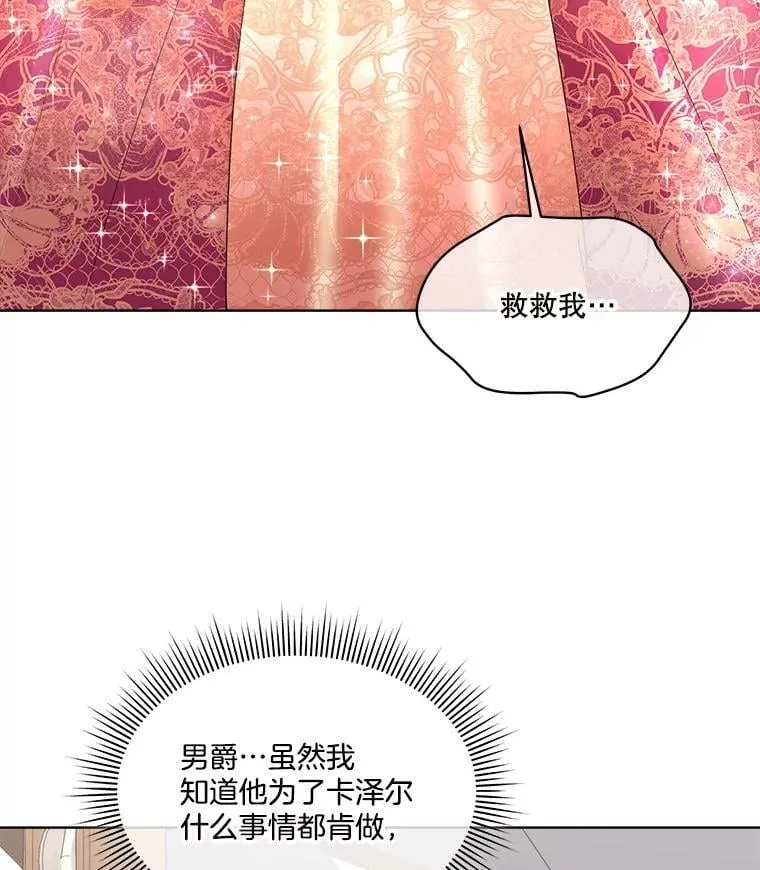 64.签约雅希拉87