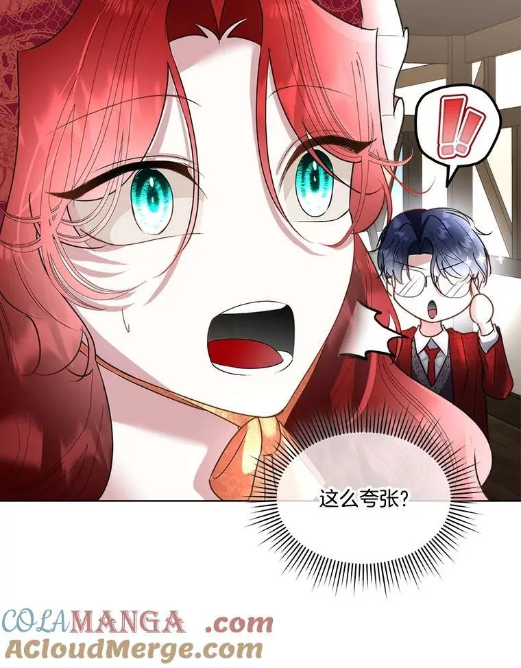 64.签约雅希拉72