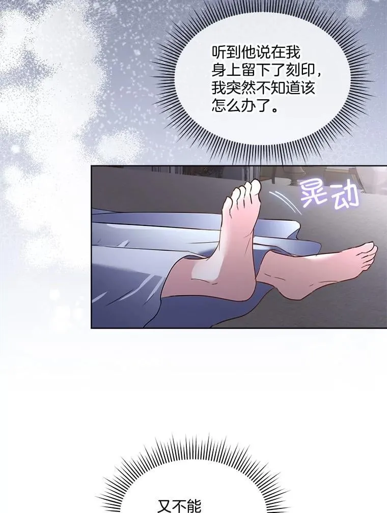 63.传闻11