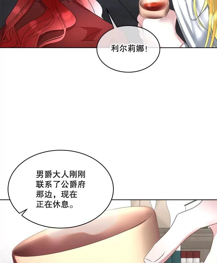 67.获救76