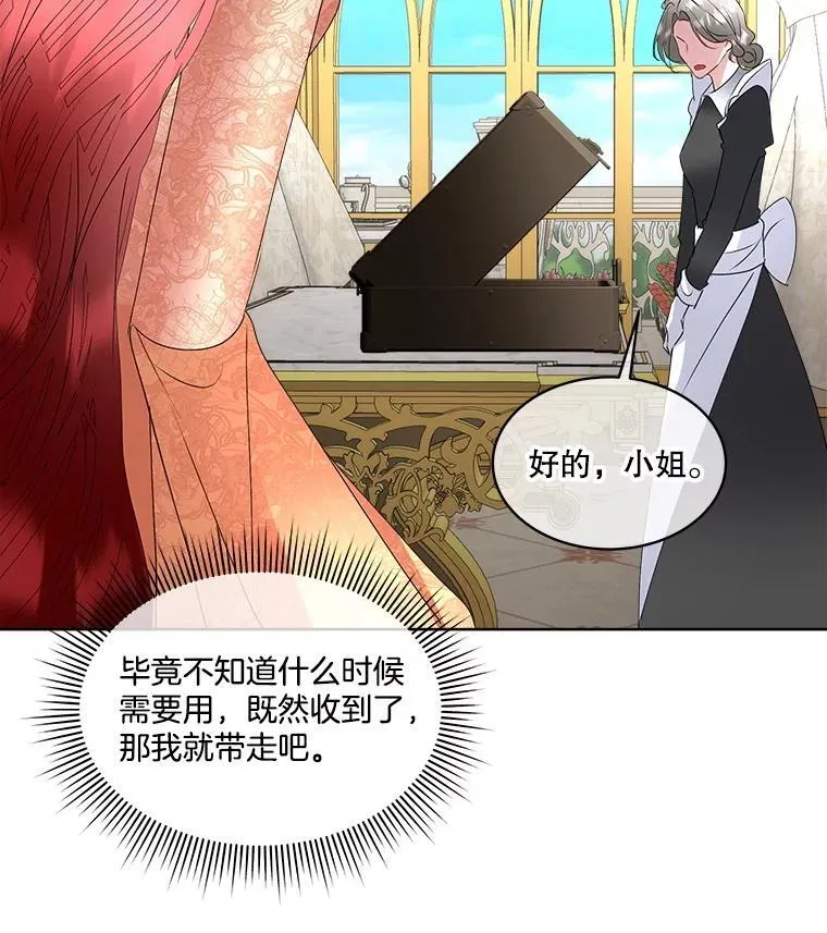 63.传闻78