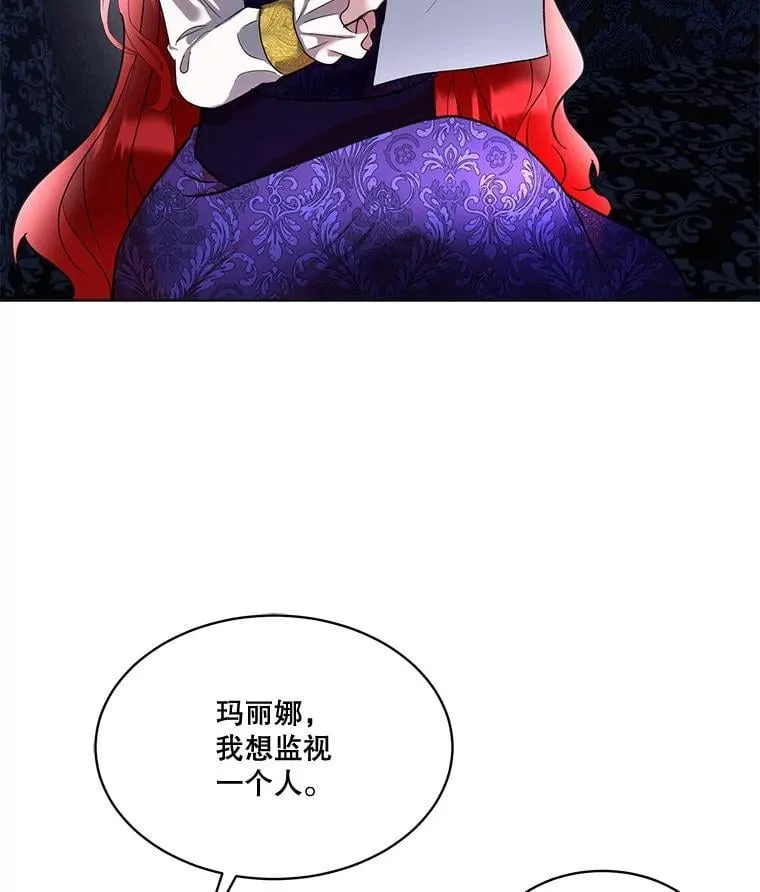 70.解除误会14