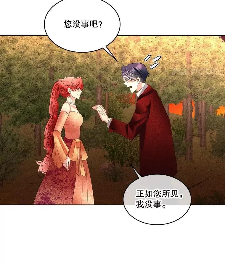 66.魔物的袭击25