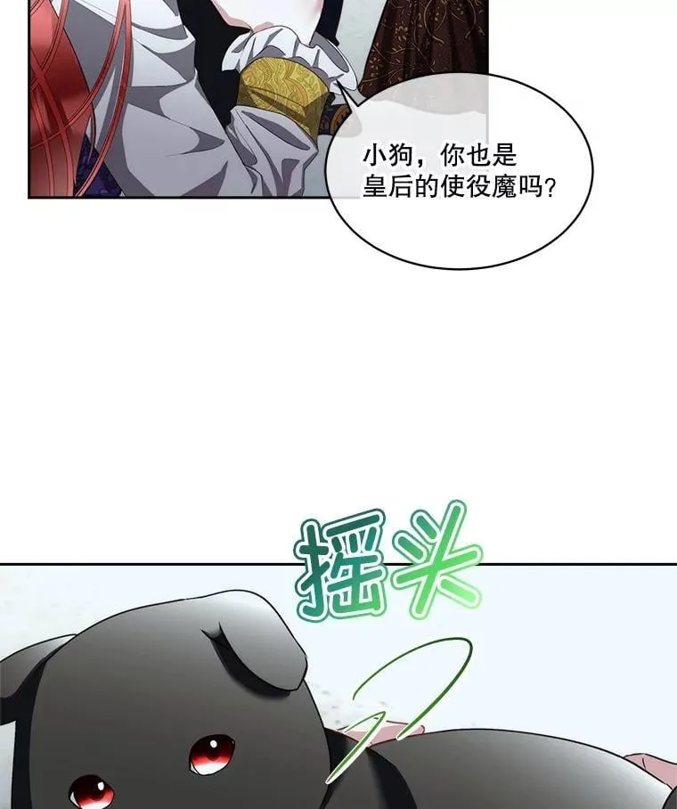 71.它能听懂人话69