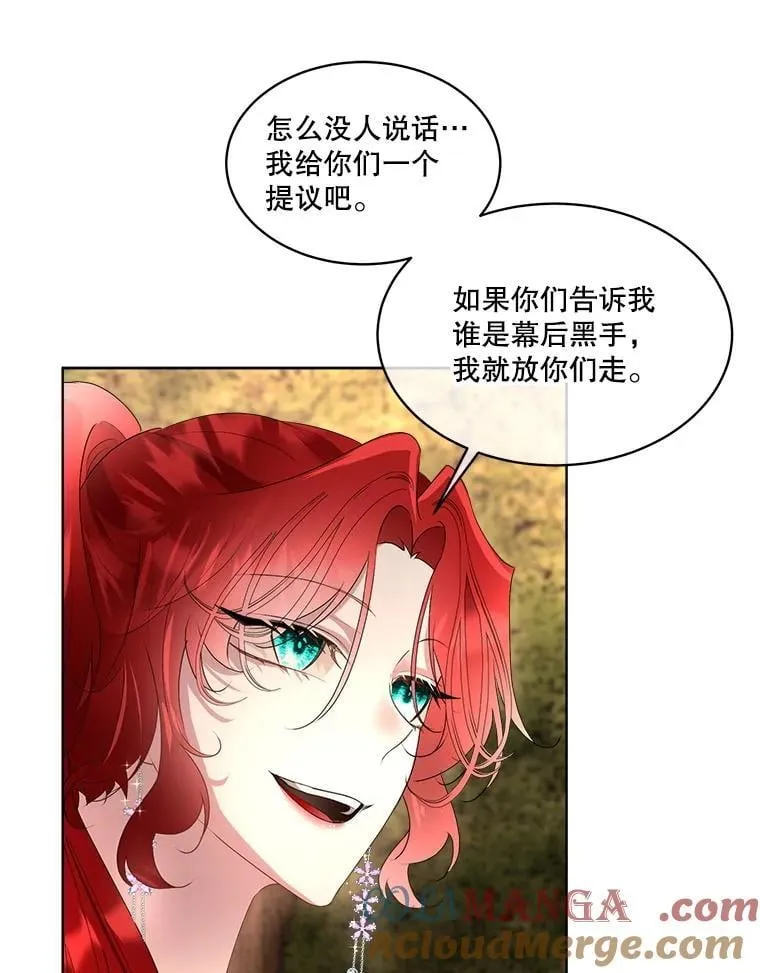 65.遭遇袭击100
