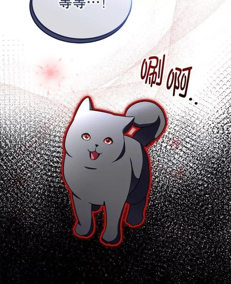 73.魔物59