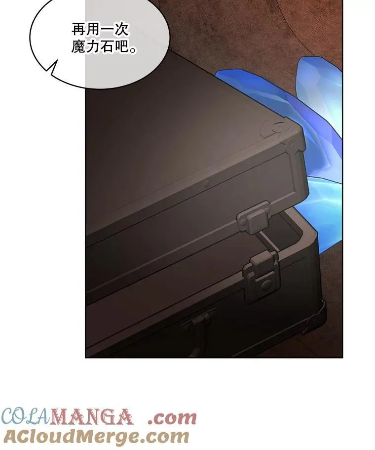 66.魔物的袭击66