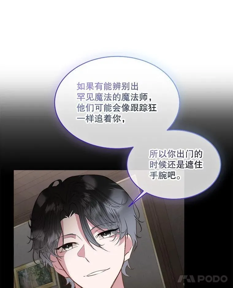 70.解除误会79