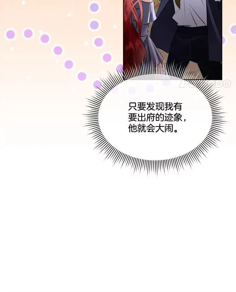 69.禁足10