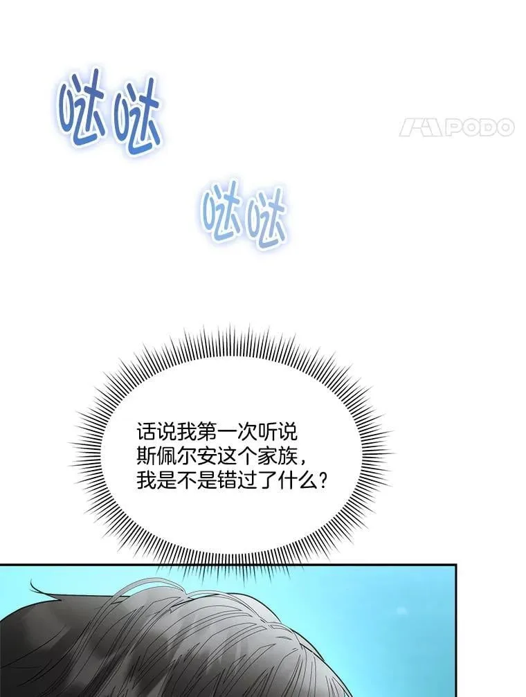 71.它能听懂人话34
