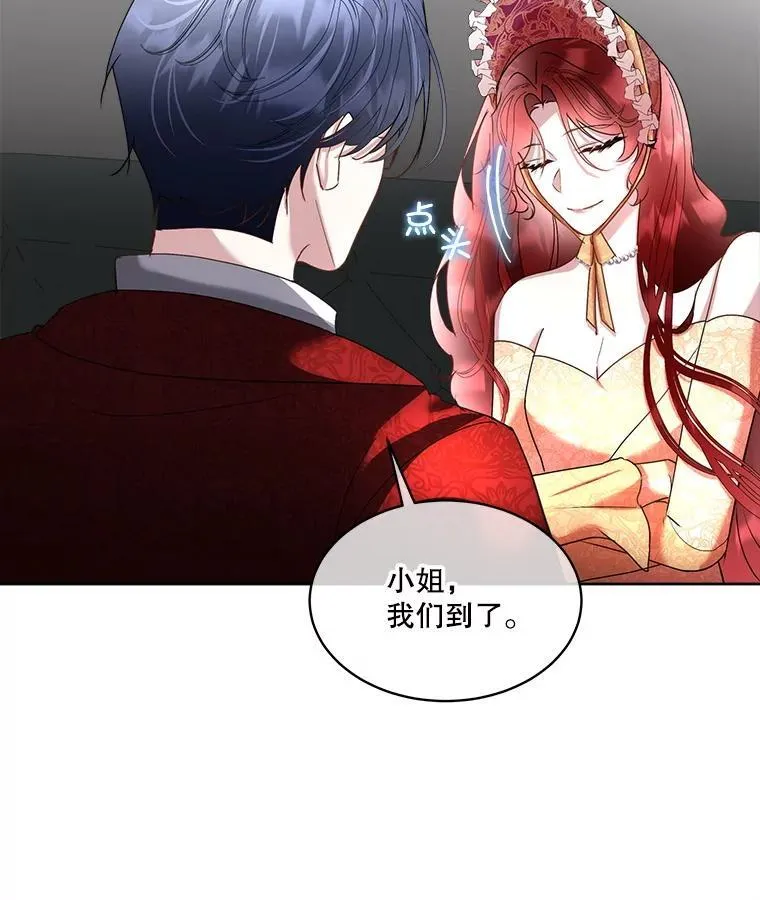 64.签约雅希拉15