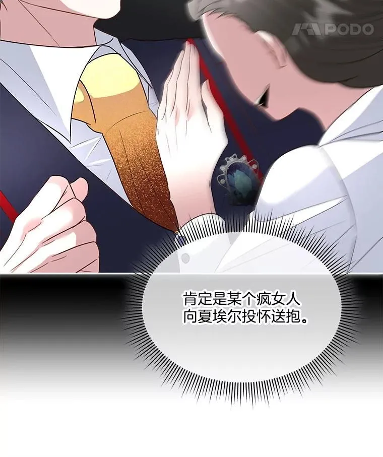 63.传闻42
