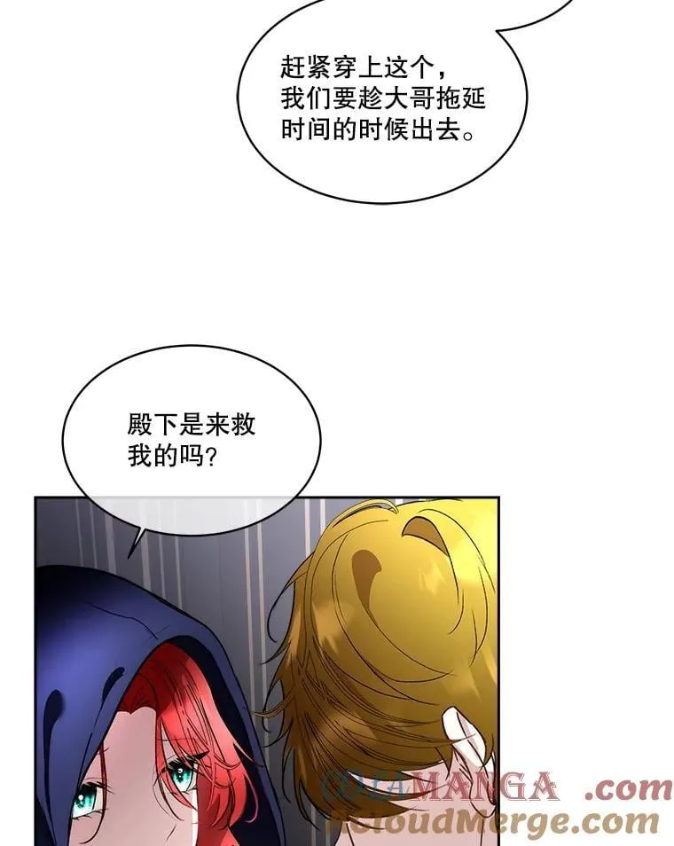 72.偷听81