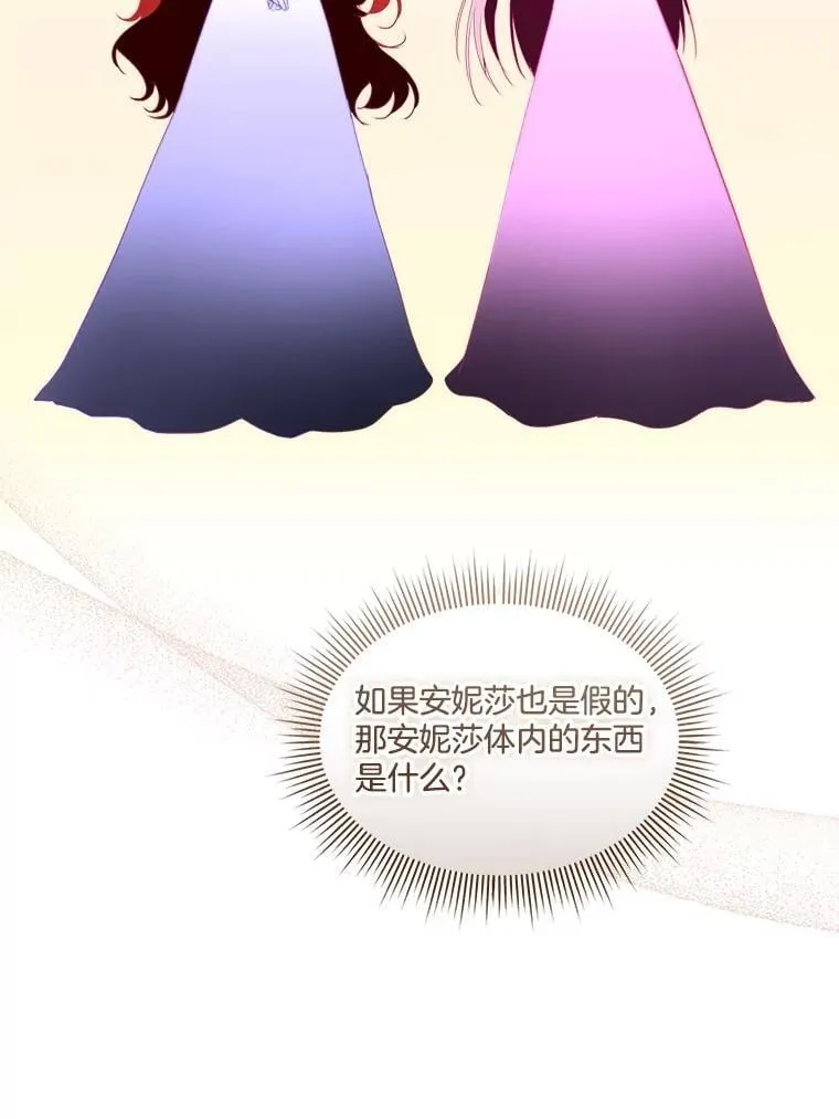 72.偷听58