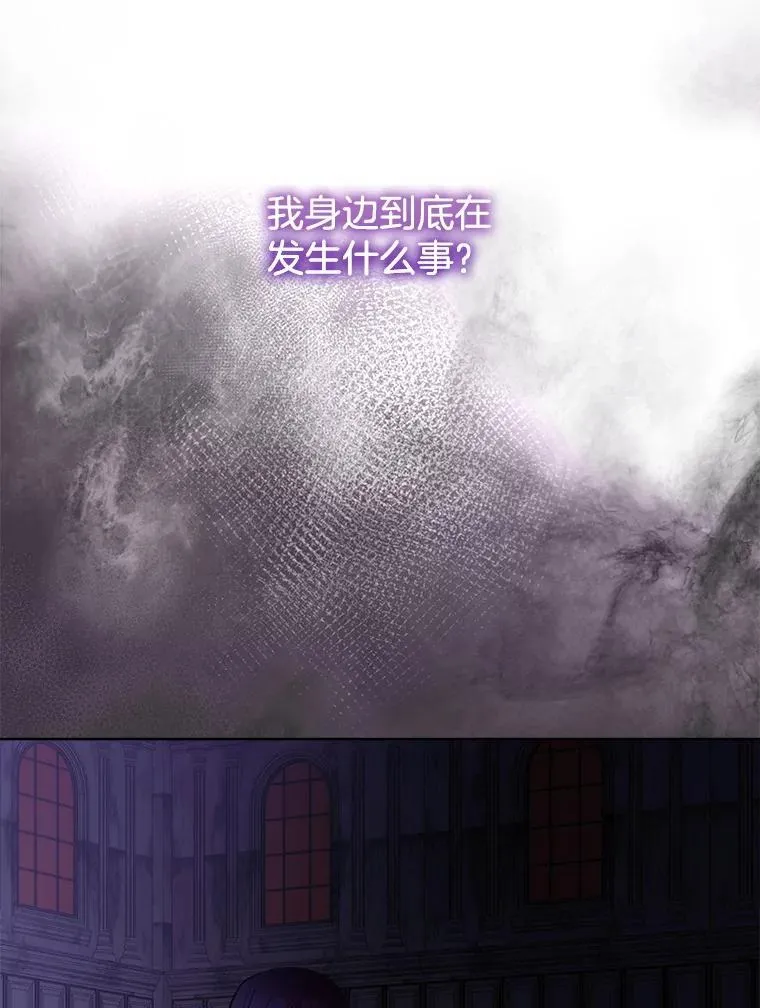 68.卡里亚的关心70