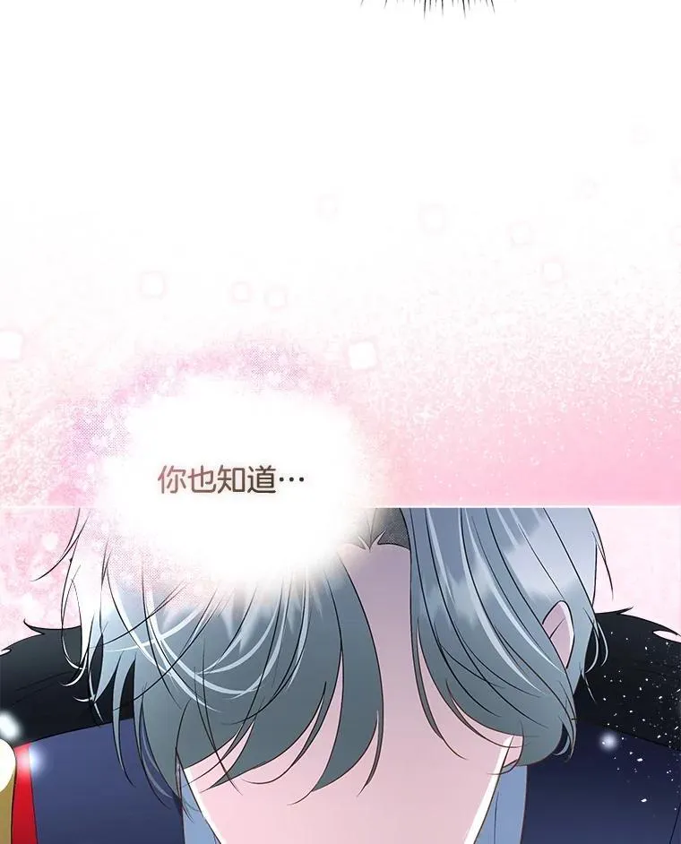 63.传闻19
