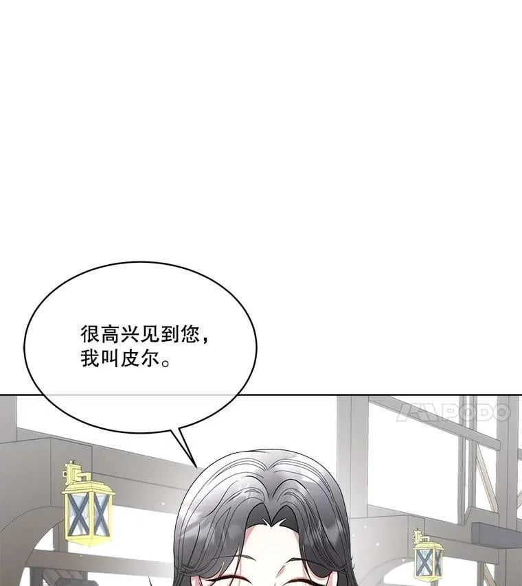 64.签约雅希拉18