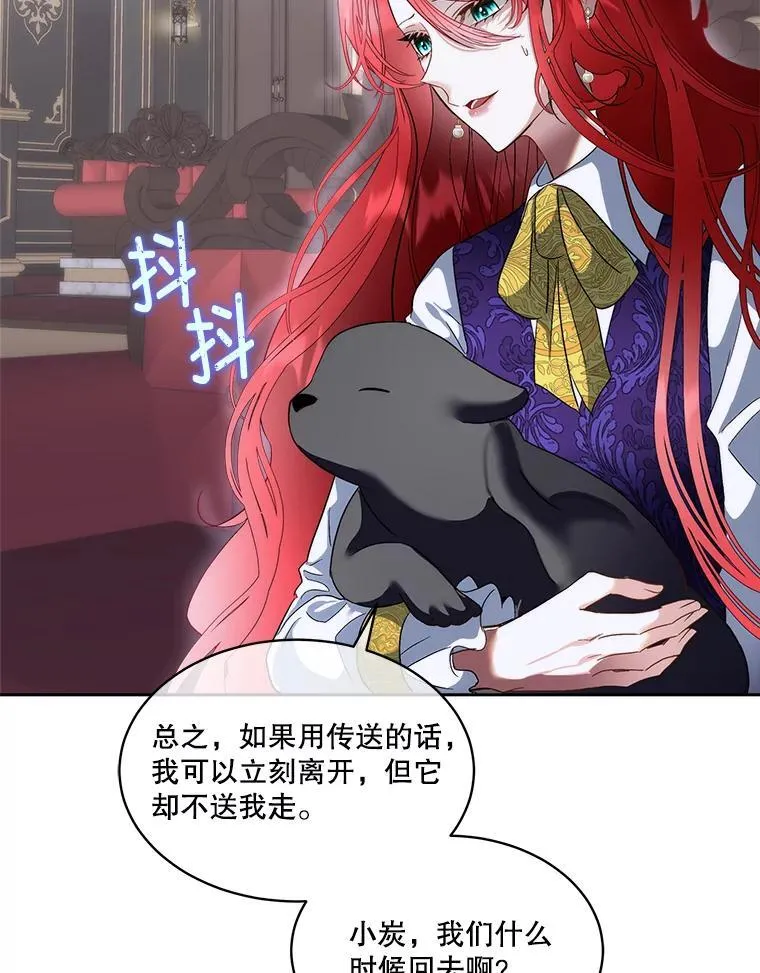 73.魔物24