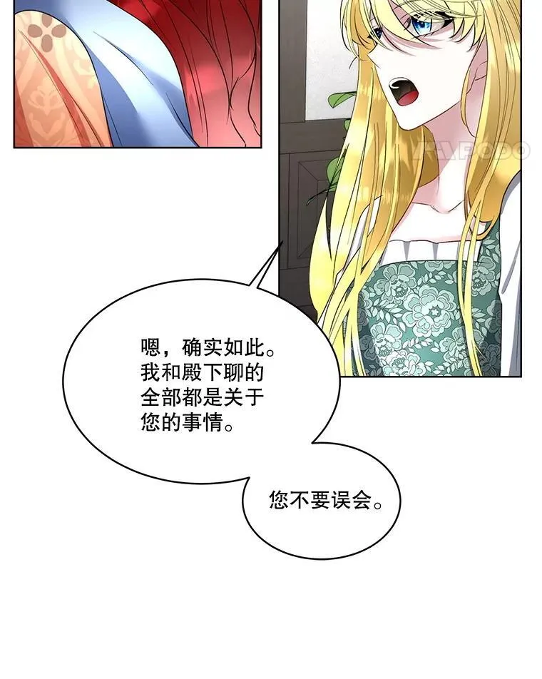 67.获救82