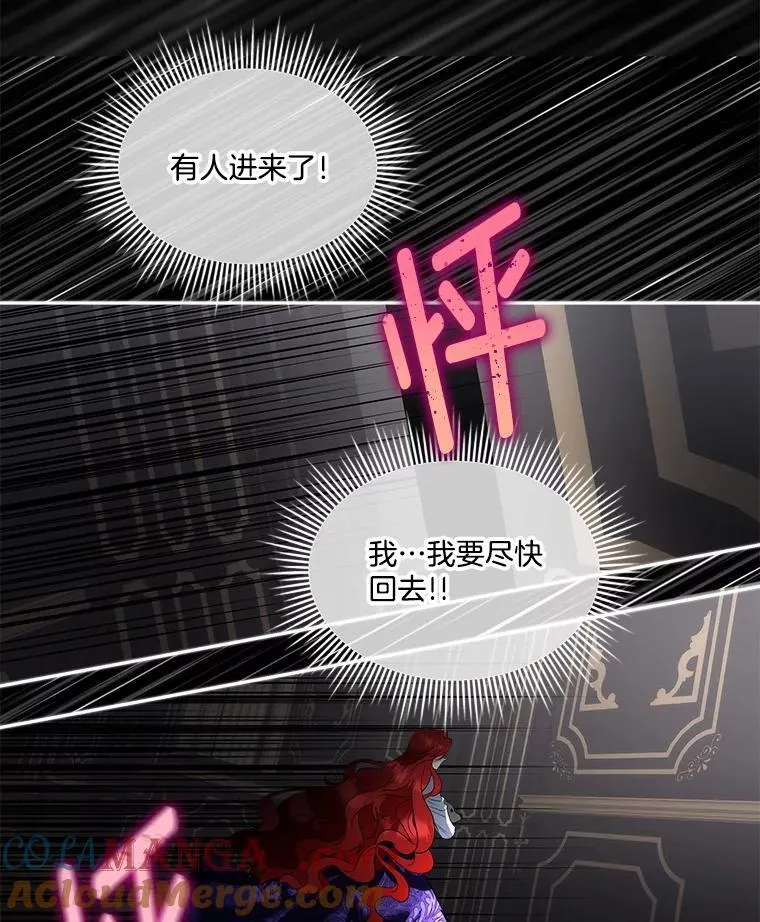 72.偷听27