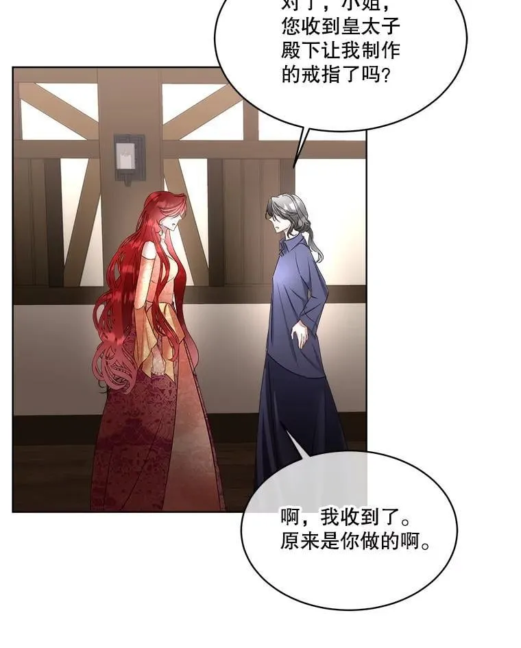 64.签约雅希拉99