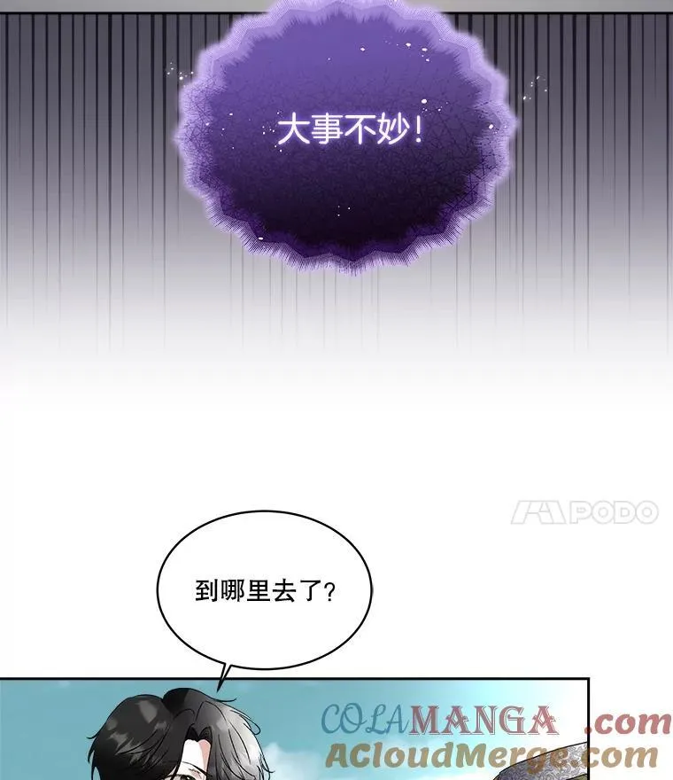 72.偷听3