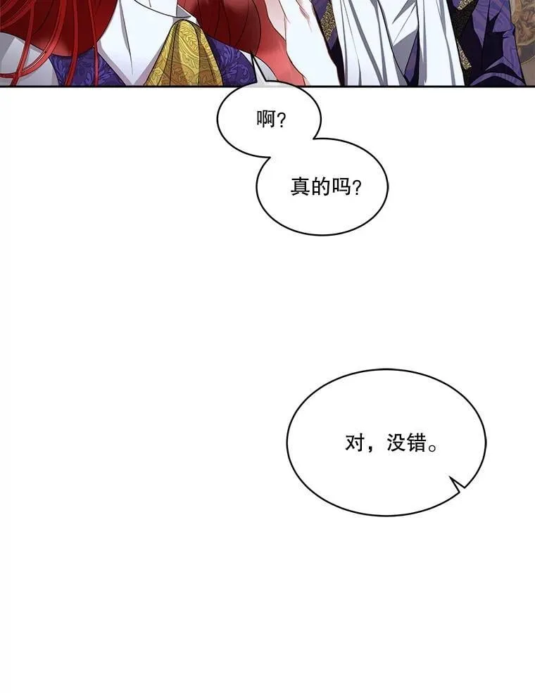 71.它能听懂人话5