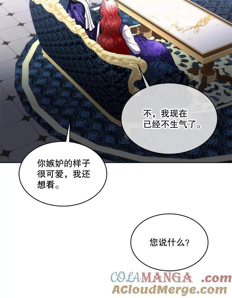 70.解除误会42