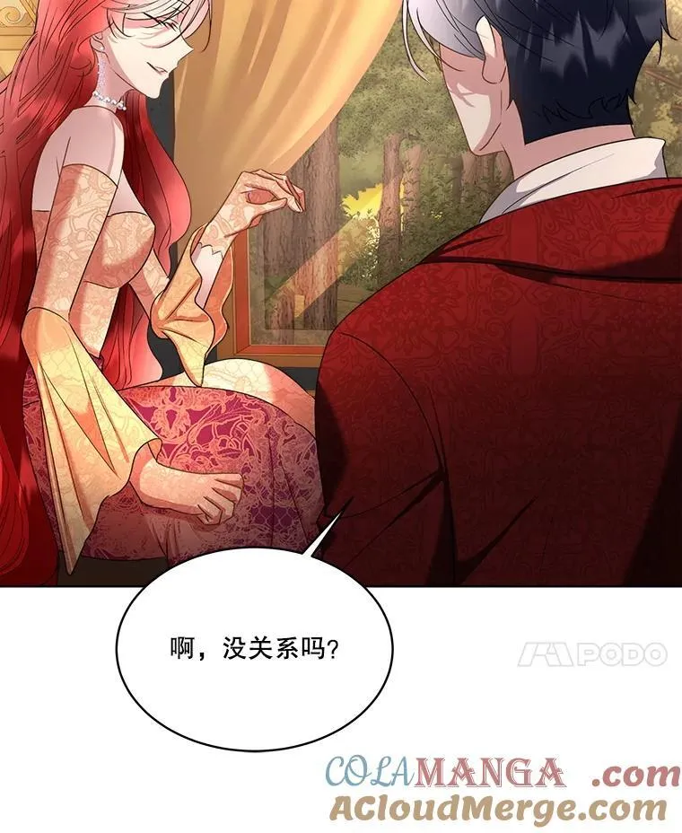 65.遭遇袭击32