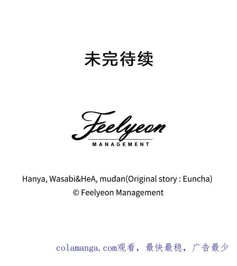 72.偷听89