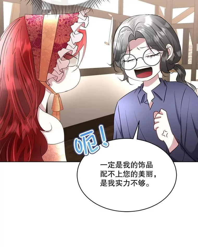 64.签约雅希拉54