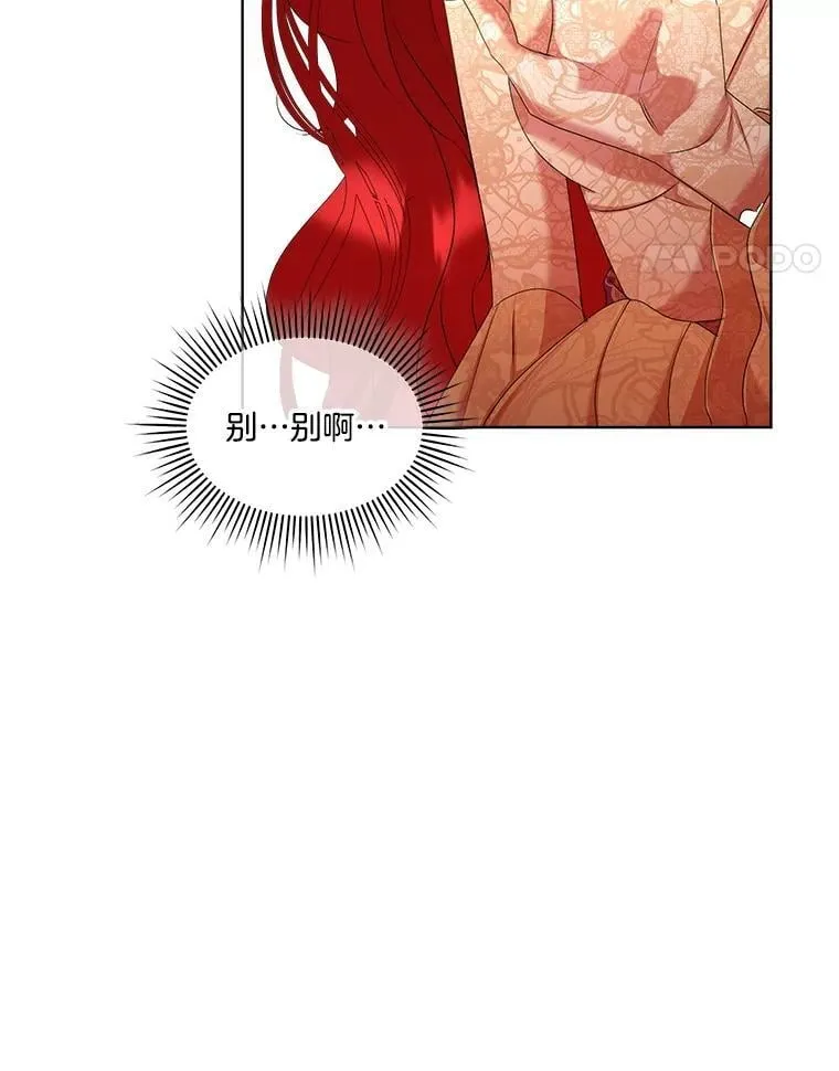 65.遭遇袭击14