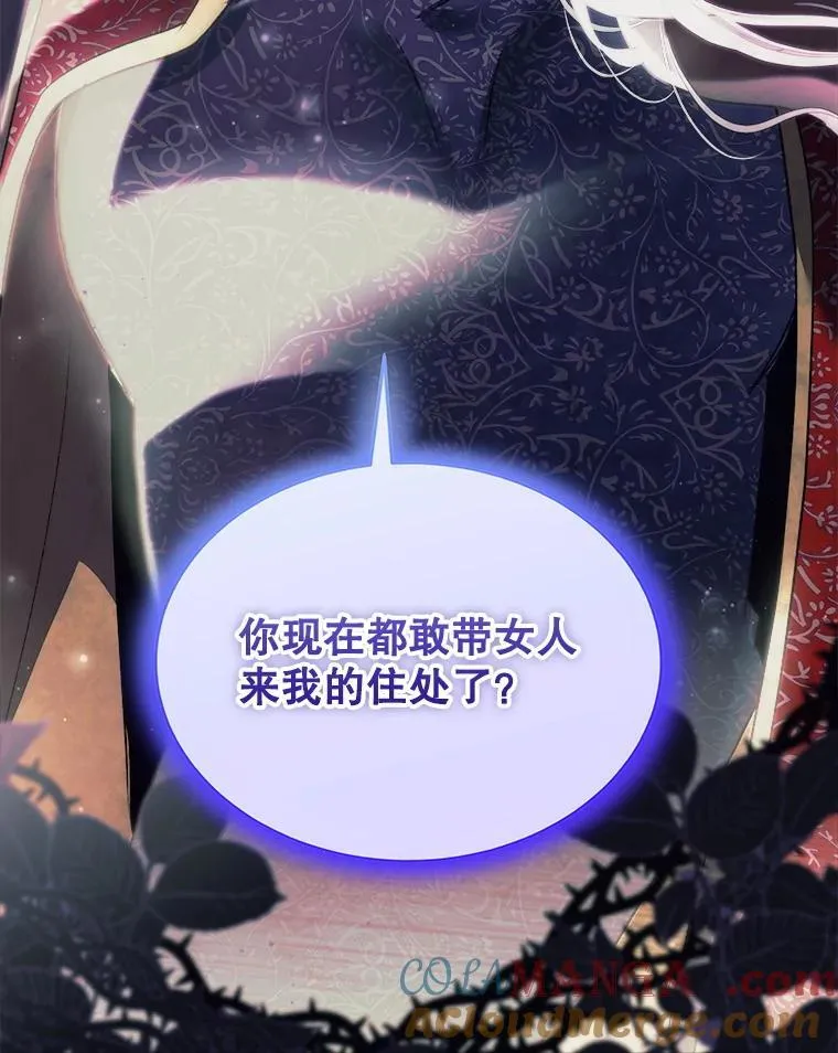 72.偷听87