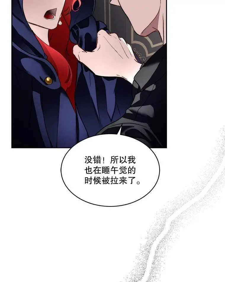 72.偷听82