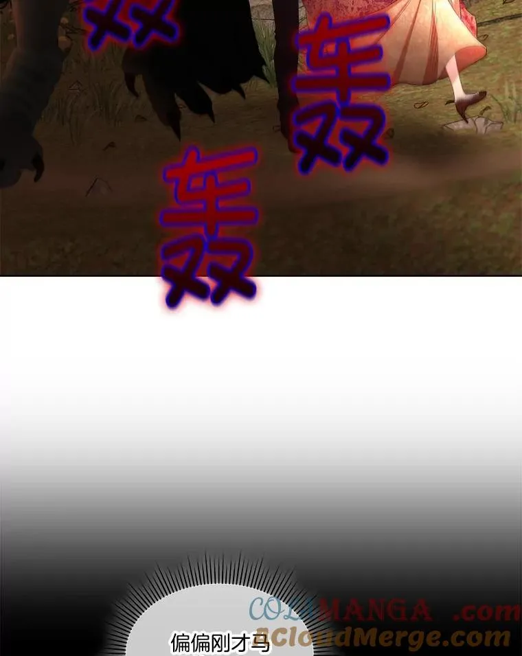 67.获救12