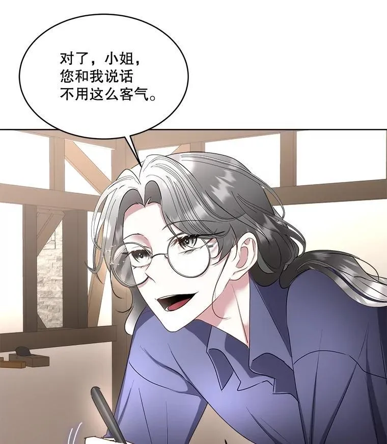 64.签约雅希拉58